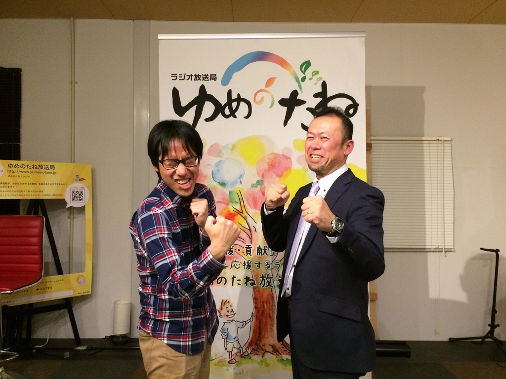 f:id:hd_murakami:20190118095223j:plain