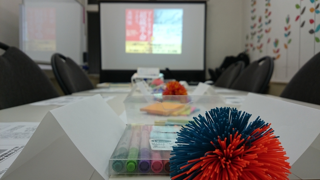 f:id:hd_murakami:20190228215624j:plain