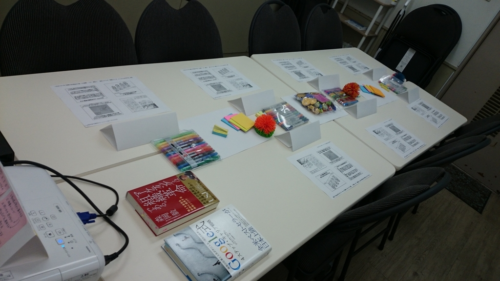 f:id:hd_murakami:20190228215717j:plain