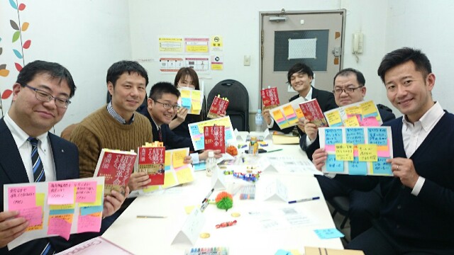 f:id:hd_murakami:20190228220013j:plain