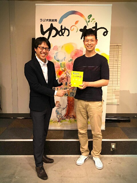 f:id:hd_murakami:20190712213349j:plain f:id:hd_murakami:20190712213349j:plain