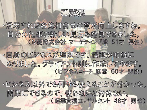 f:id:hd_murakami:20190719191206j:plain