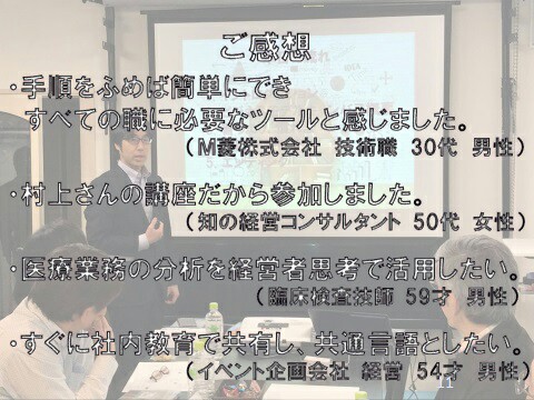 f:id:hd_murakami:20190719191213j:plain