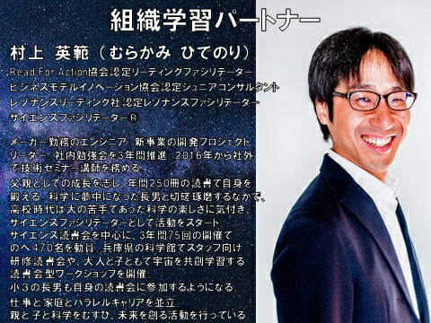 f:id:hd_murakami:20190719191235j:plain