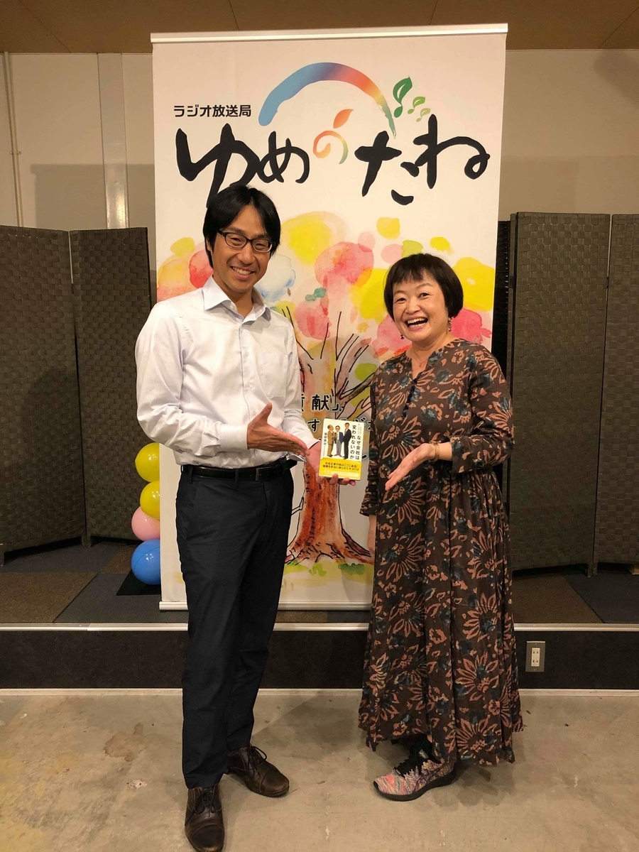 f:id:hd_murakami:20191109083021j:plain