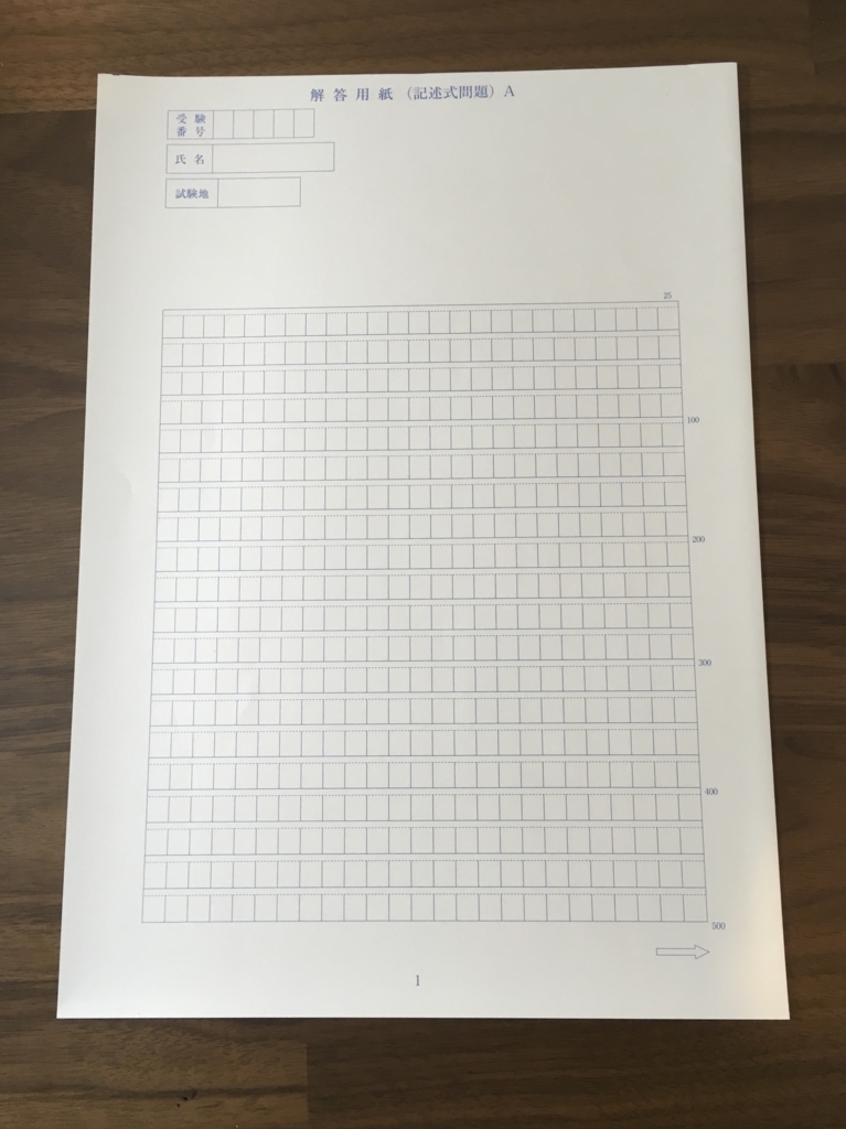勉強道具2 Happy Sevenday S Diary