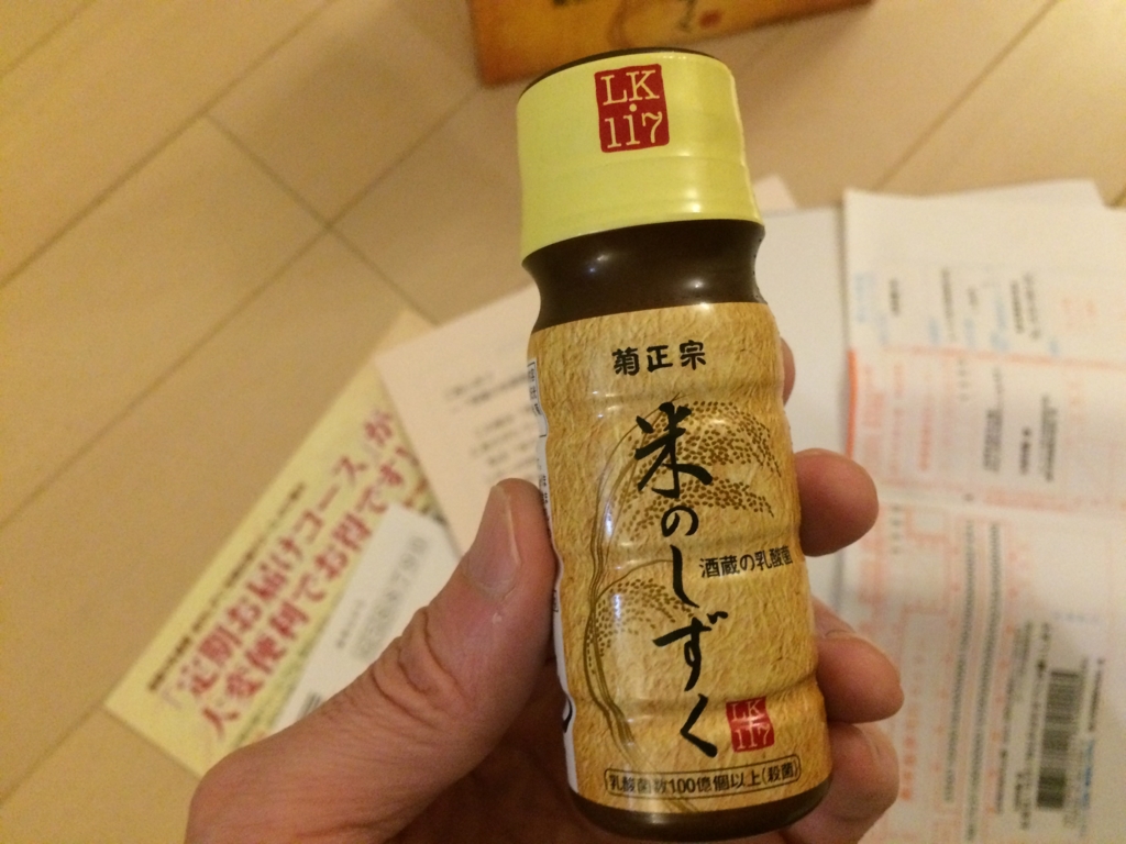 f:id:hddirjrjs:20170419115047j:plain f:id:hddirjrjs:20170419115047j:plain
