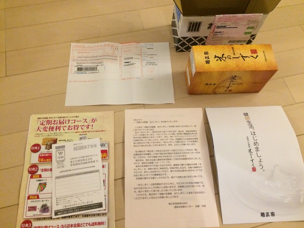 f:id:hddirjrjs:20170419115202j:plain f:id:hddirjrjs:20170419115202j:plain