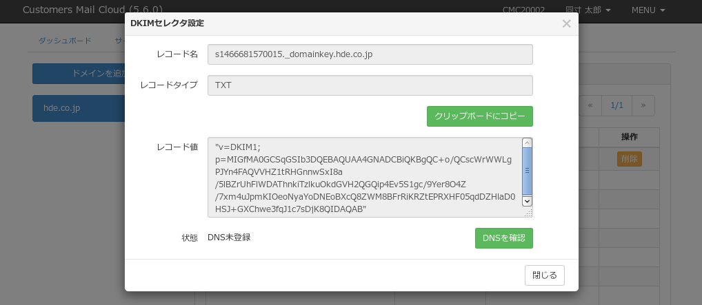 f:id:hde-cm:20170406153451p:plain f:id:hde-cm:20170406153451p:plain
