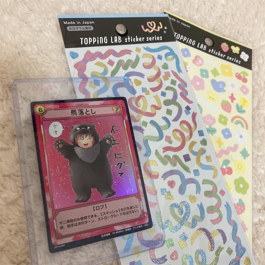 不二周助をデコる - きれいなオタクの旋律