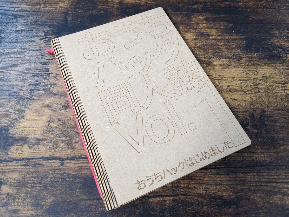 f:id:hdk_embedded:20191225132152j:plain