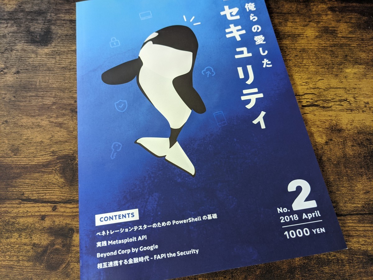 f:id:hdk_embedded:20191225140124j:plain