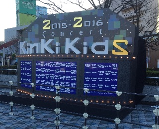 f:id:hdkz417:20160102210653j:image f:id:hdkz417:20160102210653j:image