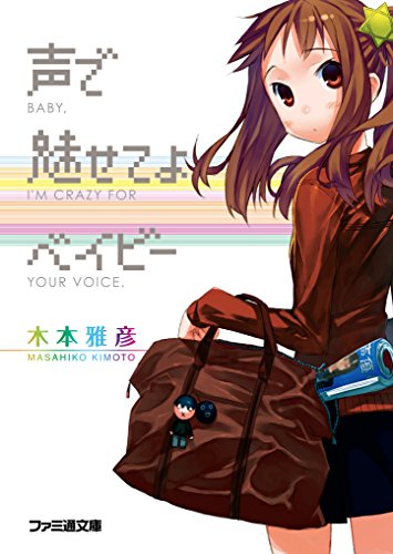 f:id:hdo3channel:20180716001956j:plain f:id:hdo3channel:20180716001956j:plain