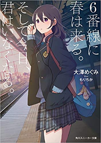 f:id:hdo3channel:20180716004652j:plain f:id:hdo3channel:20180716004652j:plain