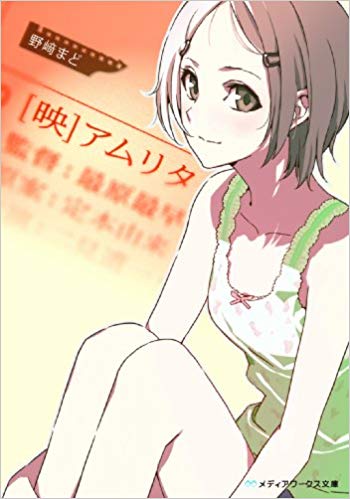 f:id:hdo3channel:20180716094151j:plain f:id:hdo3channel:20180716094151j:plain