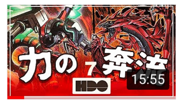 f:id:hdo3channel:20181001123044j:plain f:id:hdo3channel:20181001123044j:plain