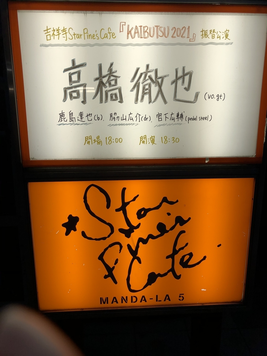 f:id:hdr2:20210724181228j:plain