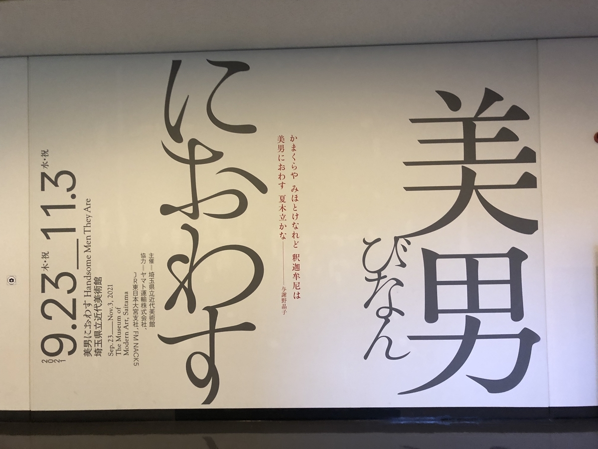 f:id:hdr2:20210923153652j:plain