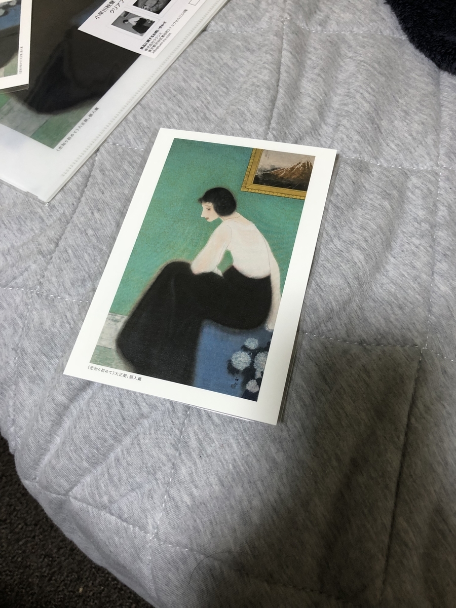 f:id:hdr2:20211023211435j:plain