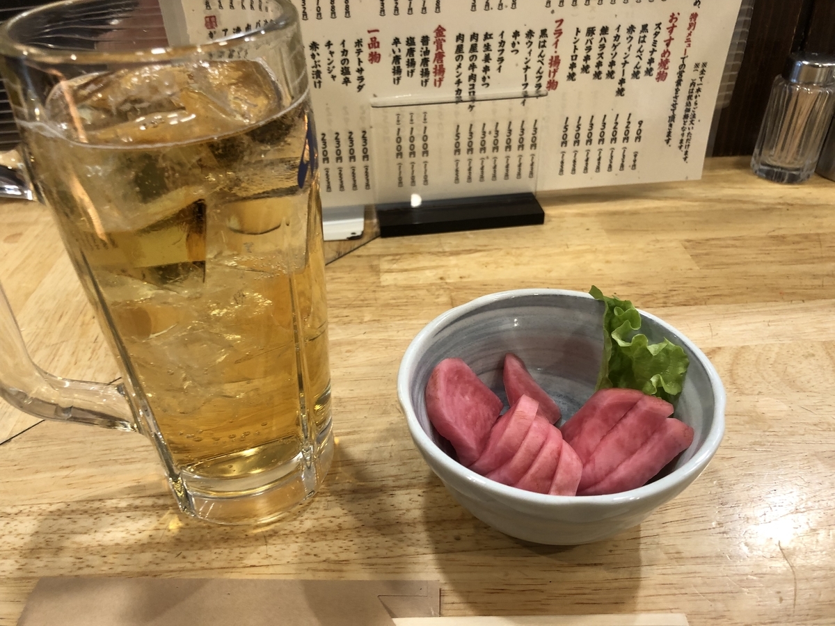 f:id:hdr2:20220105181521j:plain