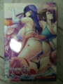 [#eroge]とうとうこの箱を開ける時がきたか…