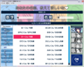 [#eroge][LOVELY×CATION]実名プレイを超えた「名前を読んでくれるプレイ」ができるのか #LOVELYC