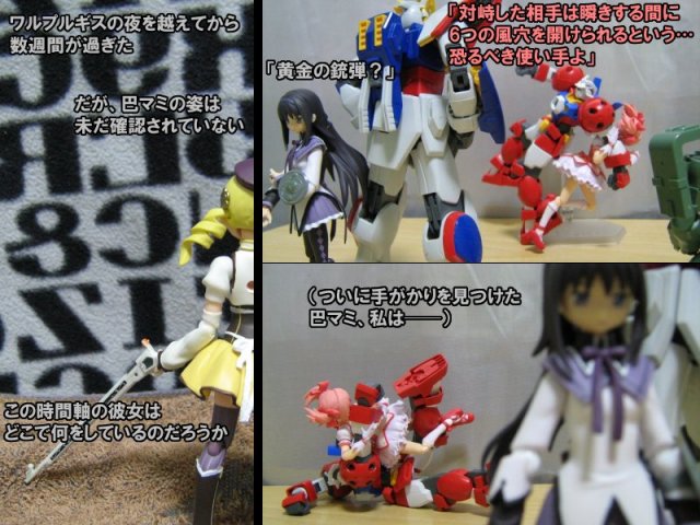 f:id:he-noki:20120422182048j:image