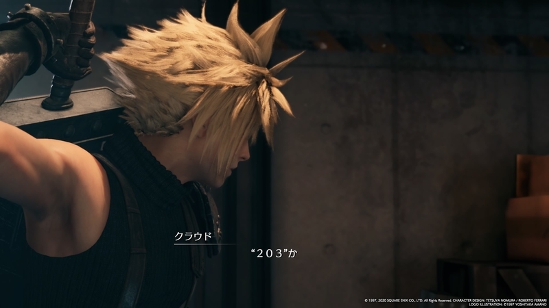 Ff7r考察 尾目我之記録 日之丸記