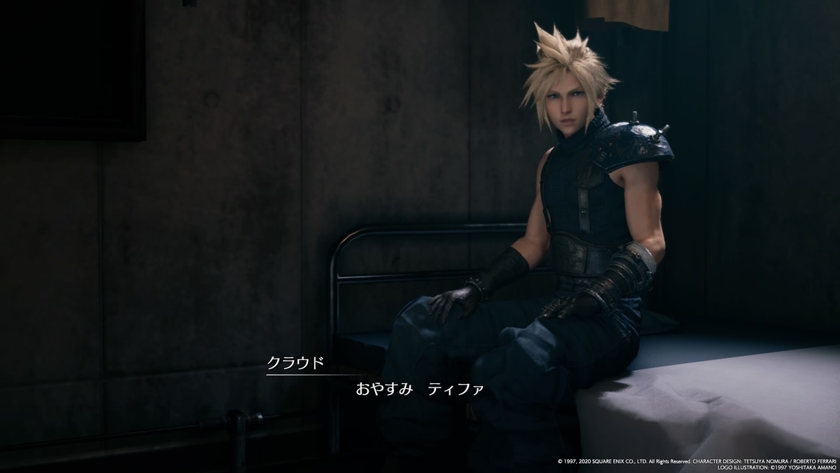Ff7r考察 尾目我之記録 日之丸記