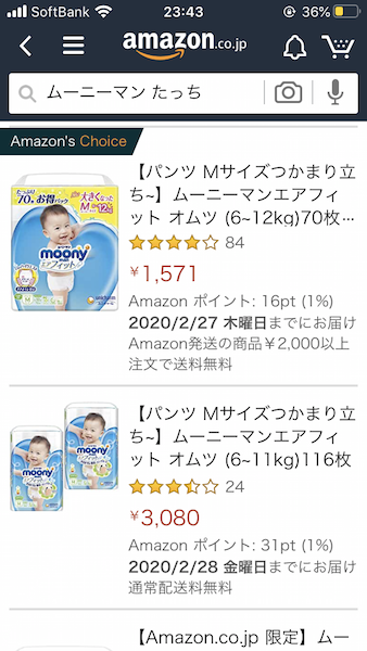 f:id:he024055:20200225234615p:plain