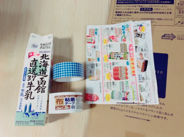 f:id:he024055:20200328171755j:plain