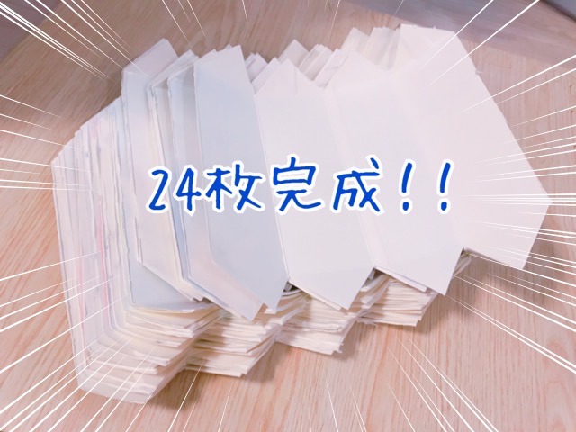 f:id:he024055:20200328173334j:plain
