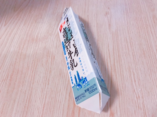 f:id:he024055:20200328173546j:plain