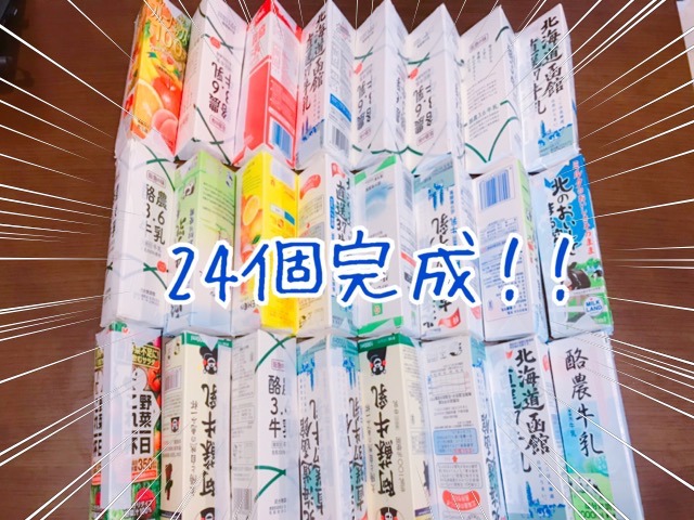 f:id:he024055:20200328174025j:plain