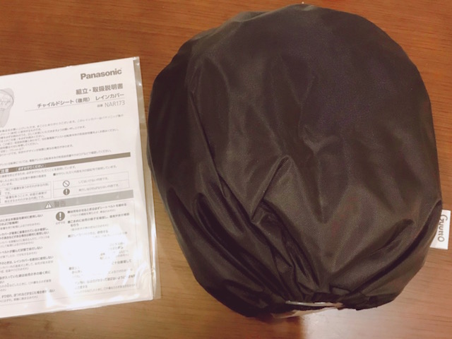 f:id:he024055:20200509085629j:plain