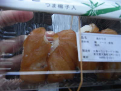 f:id:he123:20000104200513j:image