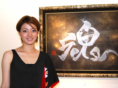 値下げしました】國重友美 作品「風」 英漢字