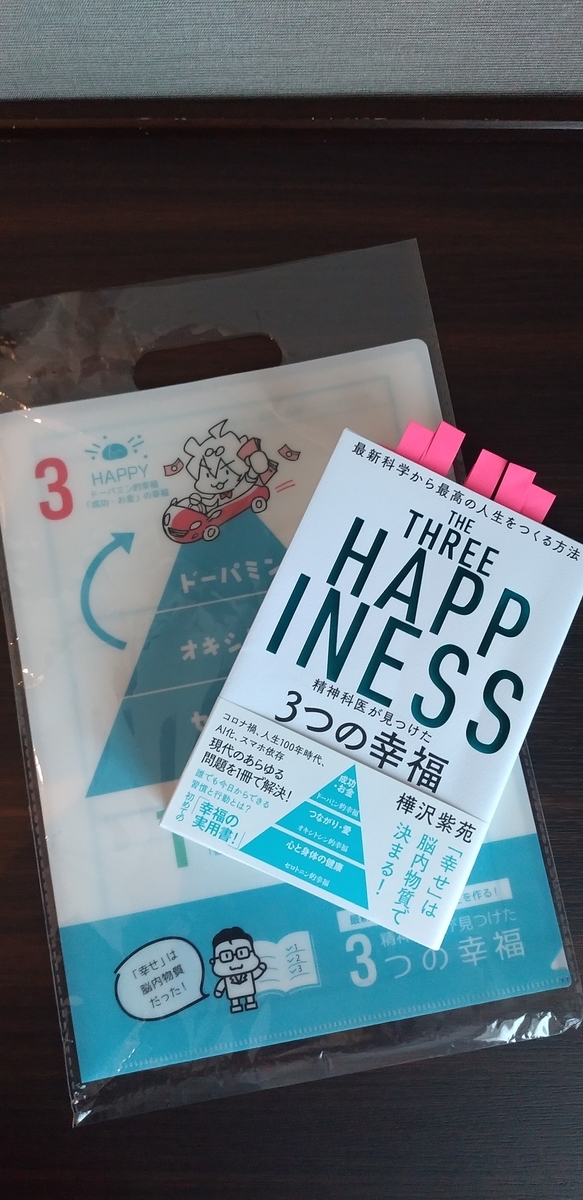 f:id:head_Detective:20210331163043j:plain