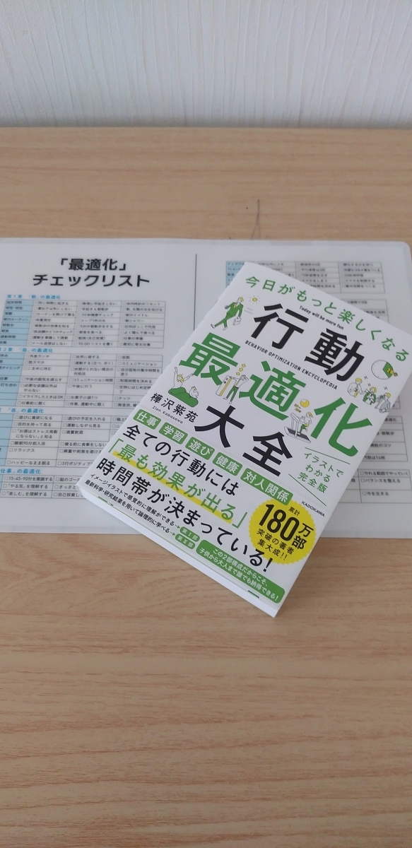 f:id:head_Detective:20210730144702j:plain