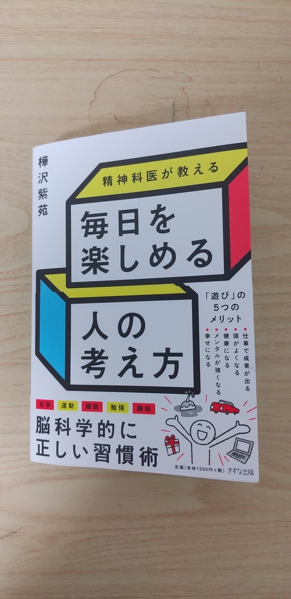 f:id:head_Detective:20220331114906j:plain