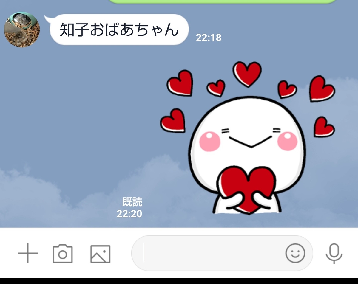 f:id:headlafraise:20200308122750j:plain