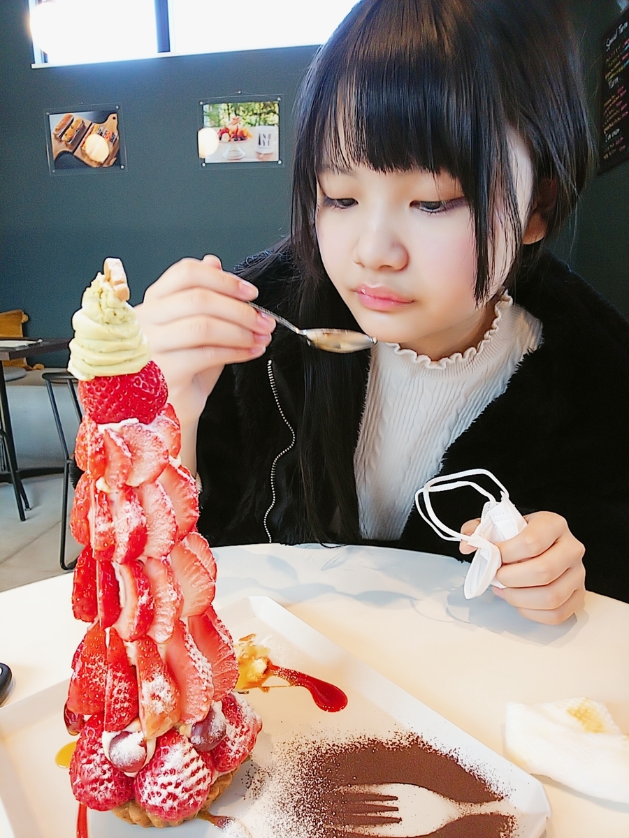 f:id:headlafraise:20200312111406j:plain