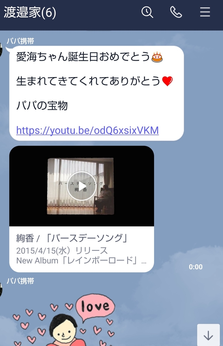 f:id:headlafraise:20200728191302j:plain