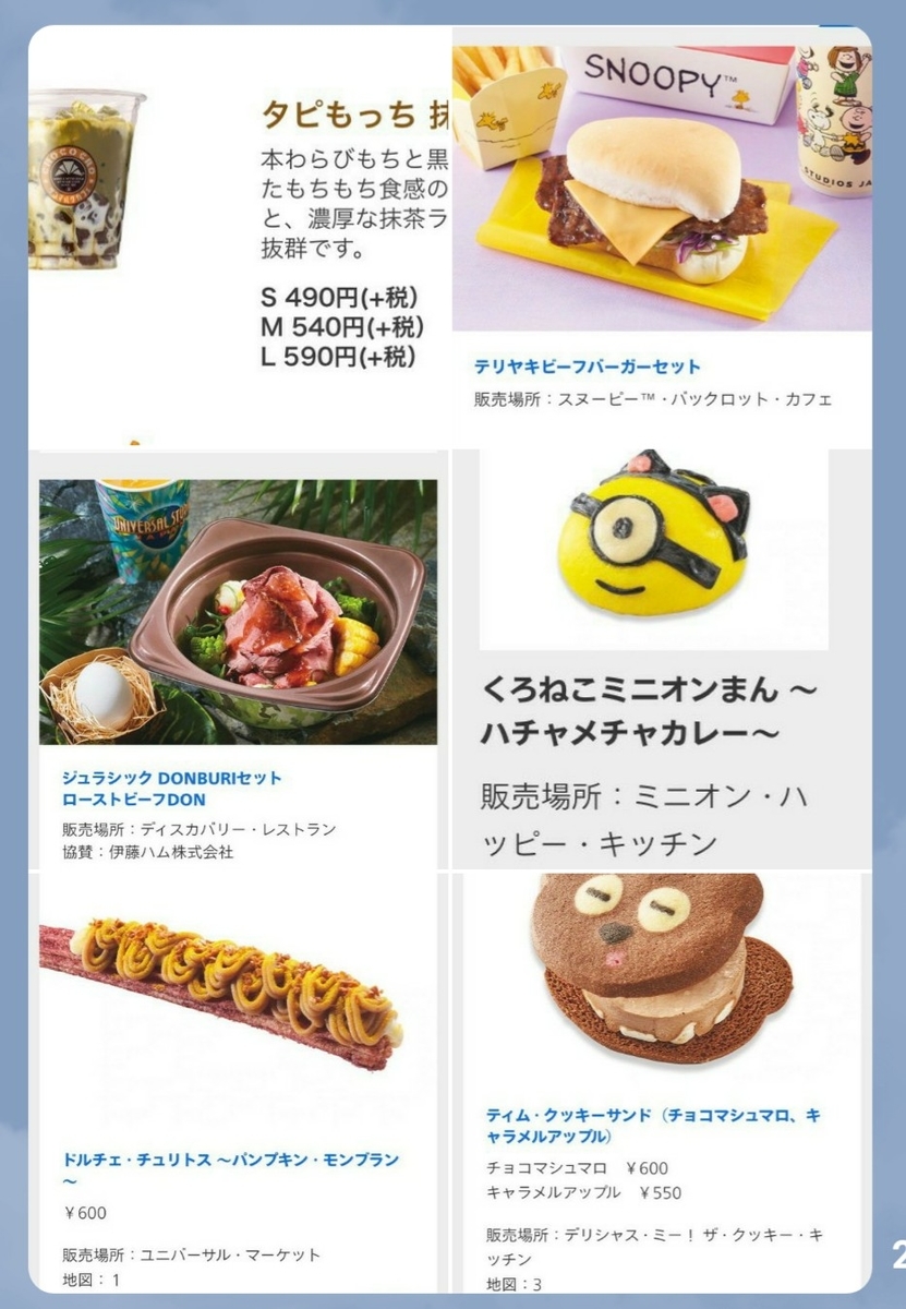 f:id:headlafraise:20201011141909j:plain