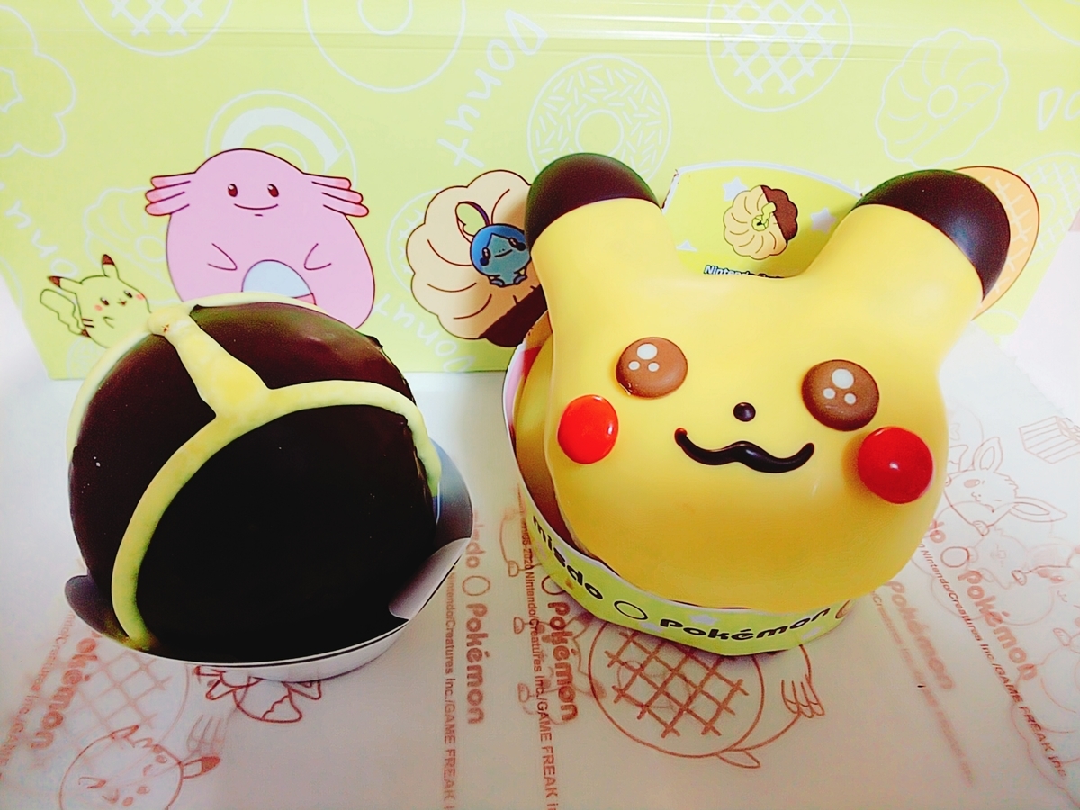 f:id:headlafraise:20201116181540j:plain