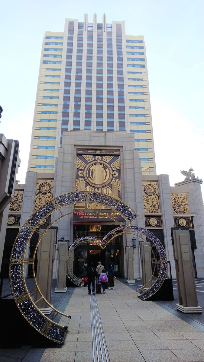 f:id:headlafraise:20201116181830j:plain