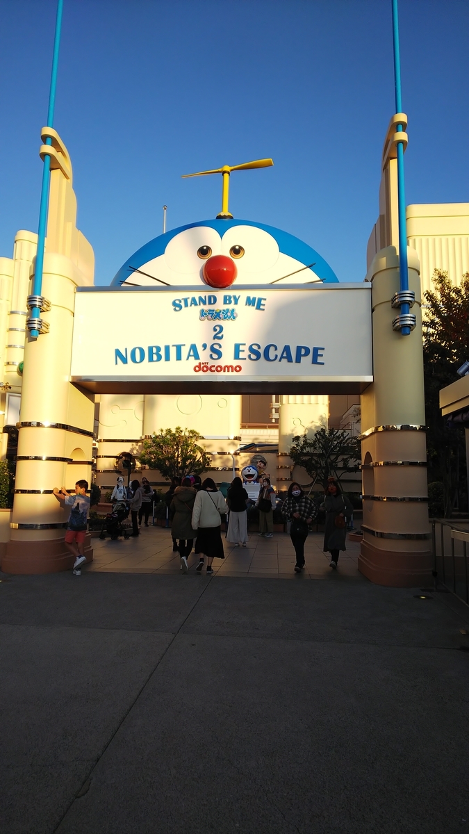 f:id:headlafraise:20201116182742j:plain