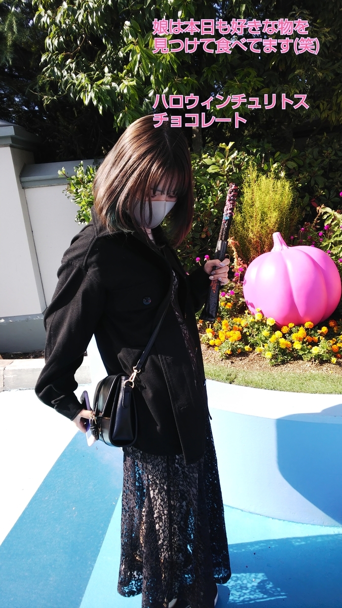 f:id:headlafraise:20201116182814j:plain