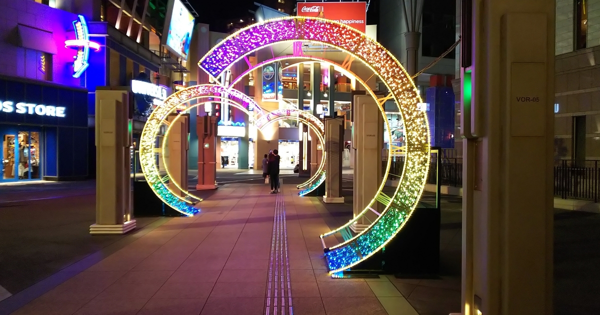 f:id:headlafraise:20201116183038j:plain